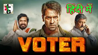 Voter Hindi Dubbed FULL MOVIE HD facts & review | Vishnu Manchu | Surbhi | Hindi Movie new