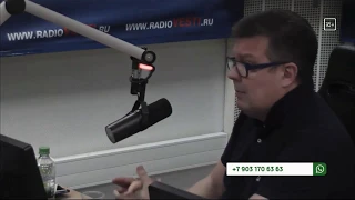 Программа "Бывшие" (эфир "Вести ФМ" от 03.11.2018)