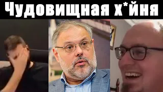 Ватоадмин и Баженов смеются над прогнозами Михаила Хазина