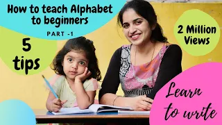 How to teach kids to Write Alphabet | 5 tips to make writing easy for kid watch till end to know it