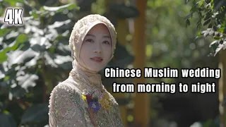 My cousin's Chinese Muslim wedding,  the whole process from morning to night. 4K