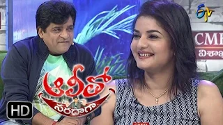 Alitho Saradaga | 10th April 2017 | Full Episode | Prema | ETV Telugu