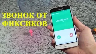 Фиксики ушли из моего дома -_-