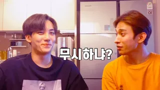 [세븐틴] 나 무시하냐?