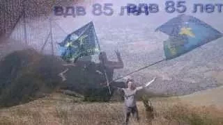 ВДВ 85 лет г.Пятигорск