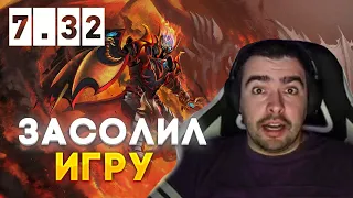 ЗАСОЛИЛ ИГРУ НА ДК С РУИНЕРОМ В КОМАНДЕ 7.32D ! СТРЕЙ 4500 ММР ! carry mid dota 2 ! Лучшее со Стреем