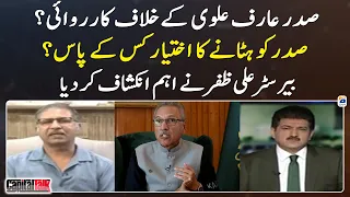 Action against President Dr.Arif Alvi? - Important revelations - Hamid Mir - Capital Talk - Geo News