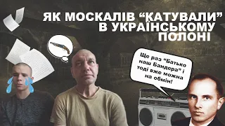 ТЯЖКА ДОЛЯ МОСКАЛІВ В УКРАЇНСЬКОМУ ПОЛОНІ, АБО “ВЕЧІРНЯ КАЗКА ВІД КАЦАПІВ” [🇺🇸 SUBTITLES]