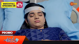 Uppena - Promo | 27 April 2023  | Telugu Serial | Gemini TV