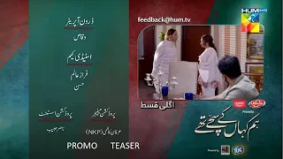 Hum Kahan Ke Sachay Thay Episode 19 ep19 Teaser | Hum Kahan Ke Sachay Thay Episode19 ep 19 Promo HUM