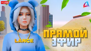 СКУПЩИК ВСЕЯ VICE CITY СКУПАЕТ ВСЕ ВАШИ ВЕЩИ В ПРЯМОМ ЭФИРЕ