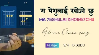 Ma Yeshulai khojnechu Chords Lyrics Adrian Dewan || Satruharuko bichma