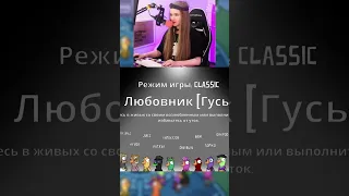 Дина Блин разозлила Хайвера шуткой! Дина рофлит в гусях