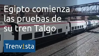 Así es el tren Talgo que ENR ha comprado para Egipto