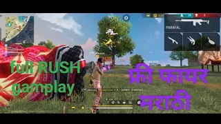 Free fire Marathi 😎🔥 | BR Rank mod gameplay | full rush gameplay| 💥 gopal Gaming Marathi #मराठीgamer