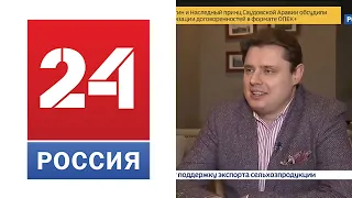 Понасенков в репортаже Вестей: восстанавливаем крепостное право!
