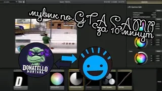 как делать мувики по gta samp? подробный гайд