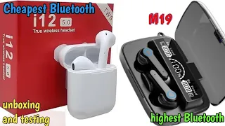 i12 Bluetooth vs M19 unboxing and testing newsries Tech Prooo Channel #i12 #m19 #unboxing