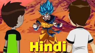 Ben 10 Classic and Ben 10 Reboot Vs Goku Full Episode in Hindi/Urdu |@supergs7078 X Ben 10 Universe |