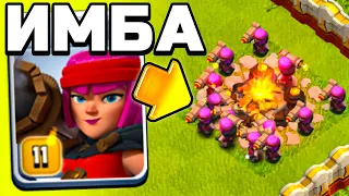 🤡СУПЕРСЕЛЛ ОПЯТЬ ЛОМАЮТ БАЛАНС ► Огненная лучница в Clash of clans