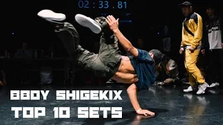 [ブレイクダンス] BBOY SHIGEKIX TOP 10 SETS KILL THE BEAT [音ハメムーブ]