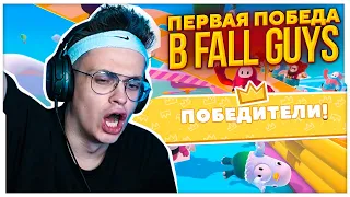 ПЕРВАЯ ПОБЕДА БУСТЕРА В FALL GUYS В НОВОМ СЕЗОНЕ / БУСТЕР ИГРАЕТ В FALL GUYS / BUSTER ROFLS