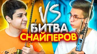 БИТВА СНАЙПЕРОВ В CS:GO ft. GETLIGHT