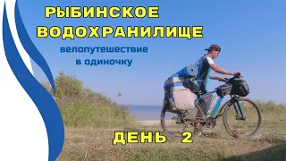 2. Велопутешествие к Рыбинскому водохранилищу.  День 2.  Дорога Рыбинск - Пошехонье.