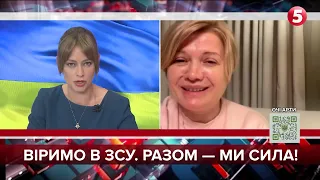 💥 РОЗНЕСЛА ЗРАДНИКІВ У ПРЯМОМУ ЕФІРІ! Ірина Геращенко у Марафоні "Незламна Країна" - 03.11.2022