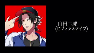 【ツイステ】声優さん 他作品【比較】①