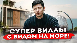 СУПЕР ВИЛЛЫ В СОЧИ НА УЛ ЗВЕЗДНАЯ!!! КП Резиденс (Residence)