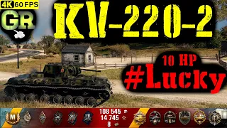 World of Tanks KV-220-2 Replay - 10 Kills 2.4K DMG(Patch 1.4.0)