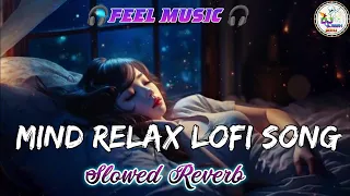 💕TRENDING| INSTAGRAM LOFI MASHUP| SLOWED+REVERBED | MIND FRESH LOFI SONG | LOFI SONGS ❣️