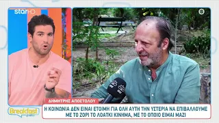 Znews | Δημήτρης Αποστόλου: «Μου στοίχισε ο θάνατός του, δεν πρόλαβα να του πω κάποια πράγματα»