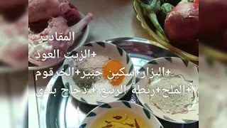 كسكس  بالدجاج  البلدي 😋💯من البلاد من تحناوت