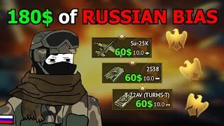 180💲 LINE-UP of RUSSIAN BIAS (103% WIN-RATE💀🇷🇺)