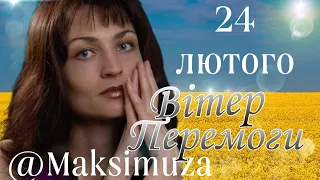 Коли перемога України? Магічна практика, що виводить з безпросвітної ситуації.