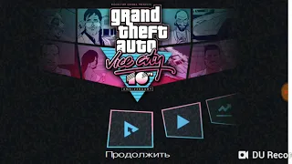 Баг на бесконечные патроны в GTA VICE City