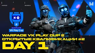 Warface VK Play Cup 2. Open Qualifiers #2: Day 1