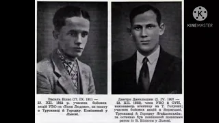 Вшанування пам’яті героям трускавчанам Василю Біласу та Дмитру Данилишину
