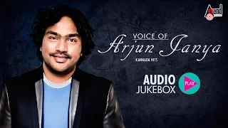 Voice of Arjun Janya | Super Audio Hits Jukebox 2017 | New Kannada Seleted Hits