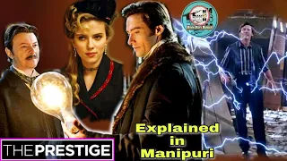 "The Prestige" Explained in Manipuri || Mystery/Thriller movie explained in Manipuri