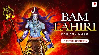 Bam Lahri (Shiva's) 🔥🕉️-Resonating Chants of Kailash Kher 🎶|Kailasa Jhoomo Re|Shiv Rudra Roop 🚩🔱