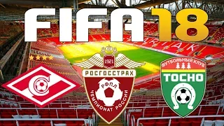 FIFA 18 - Russian Premier League - SPARTAK MOSCOW vs TOSNO