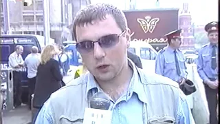 25-й час. События. Время московское (ТВЦ, 2002)
