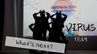 Virus - What's next?