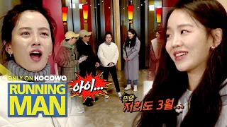 Old Fossil Jee's Harsh Variety Show Training.. Why are you intimidating HyeSun? [Running Man Ep 491]