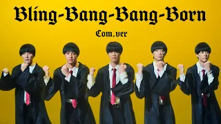 Creepy Nuts 「Bling-Bang-Bang-Born」Music Video コムドットVer.