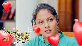 Heenayaki Me Adare | Episode 123 - (2023-05-12) | ITN