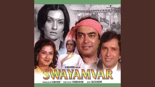 Mujhe Chu Rahi Hain Teri Garam Sansen (From "Swayamvar")